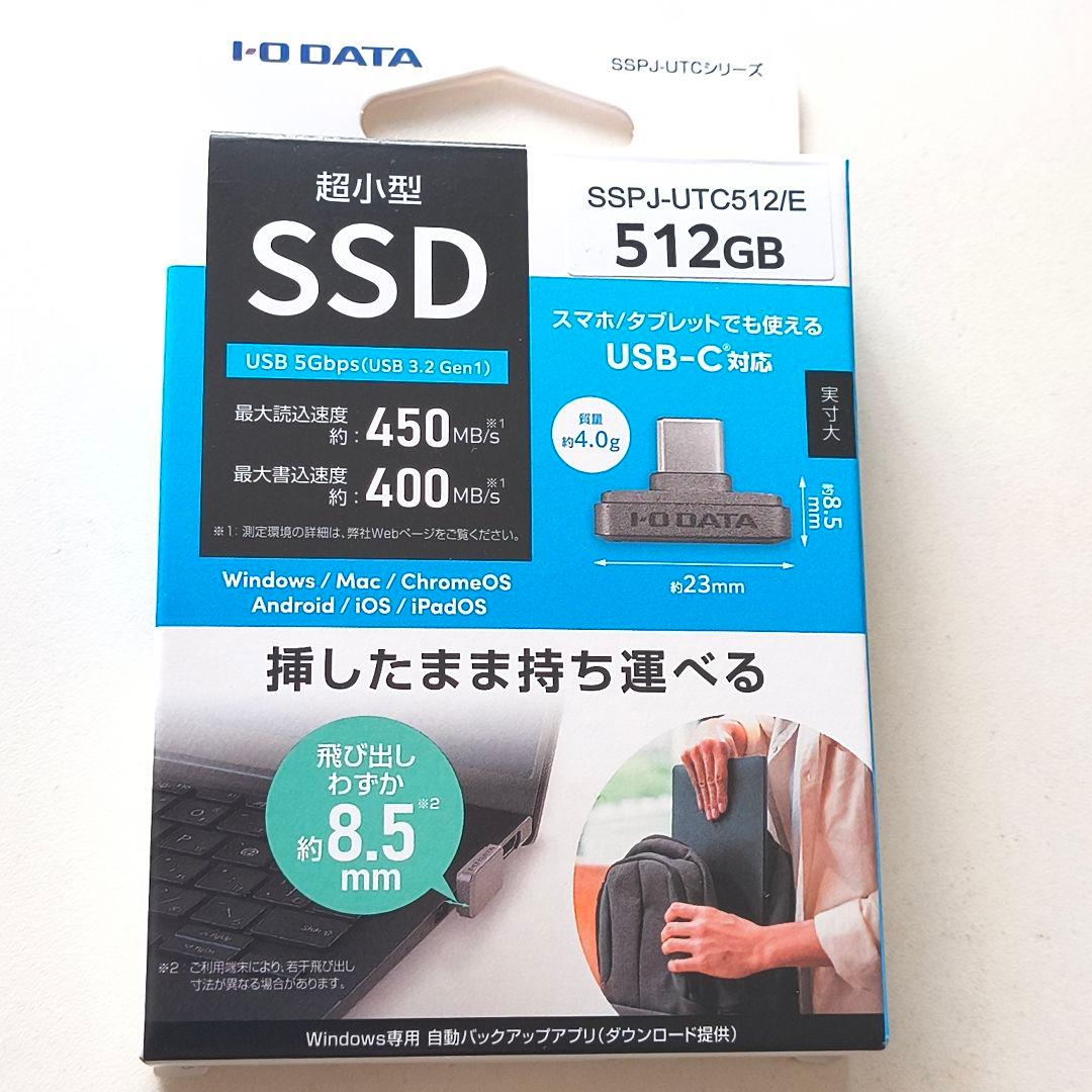 超小型 SSDI-O DATA SSPJ-UTC512/E 512GB 動作OK