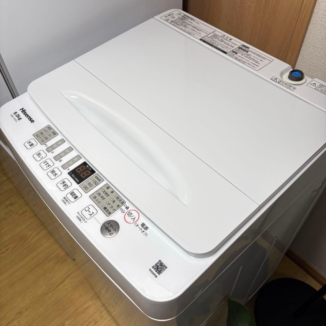 冷蔵庫 洗濯機 一人暮らし 家電セット 単身用 小型 送料設置無料 ほぼ未使用