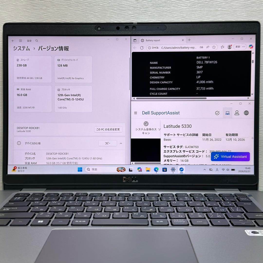 Windowsノート本体 Dell Latitude 5330 i5 12th 16GB SSD256GB