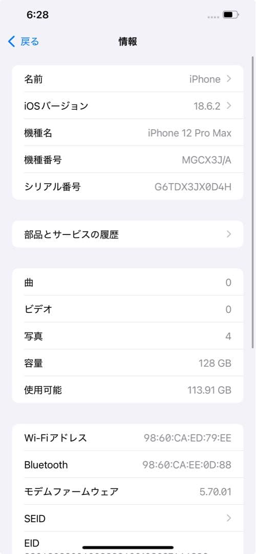 山*本様 iPhone12 pro maxブルー128GB SIMフリー