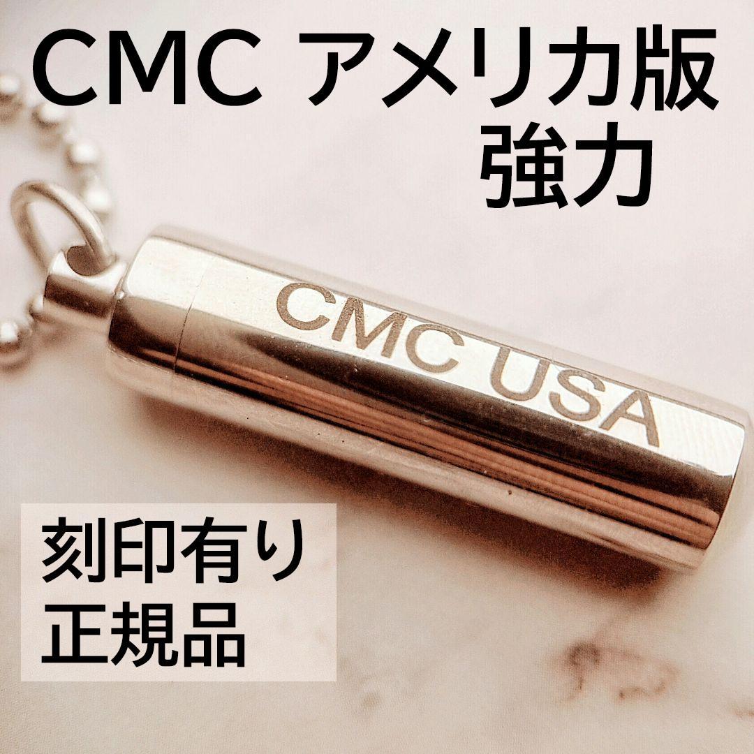 さち✨特典付電磁波防止✨本物CMCペンダントUSA版　追加2本値引