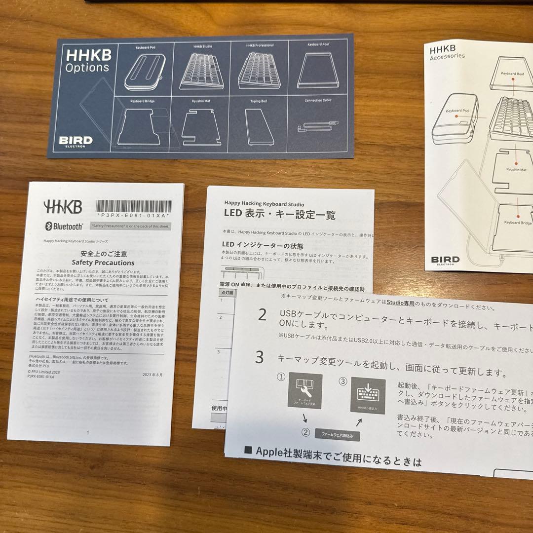 【美品】HHKB Studio日本画配列 +パームレスト