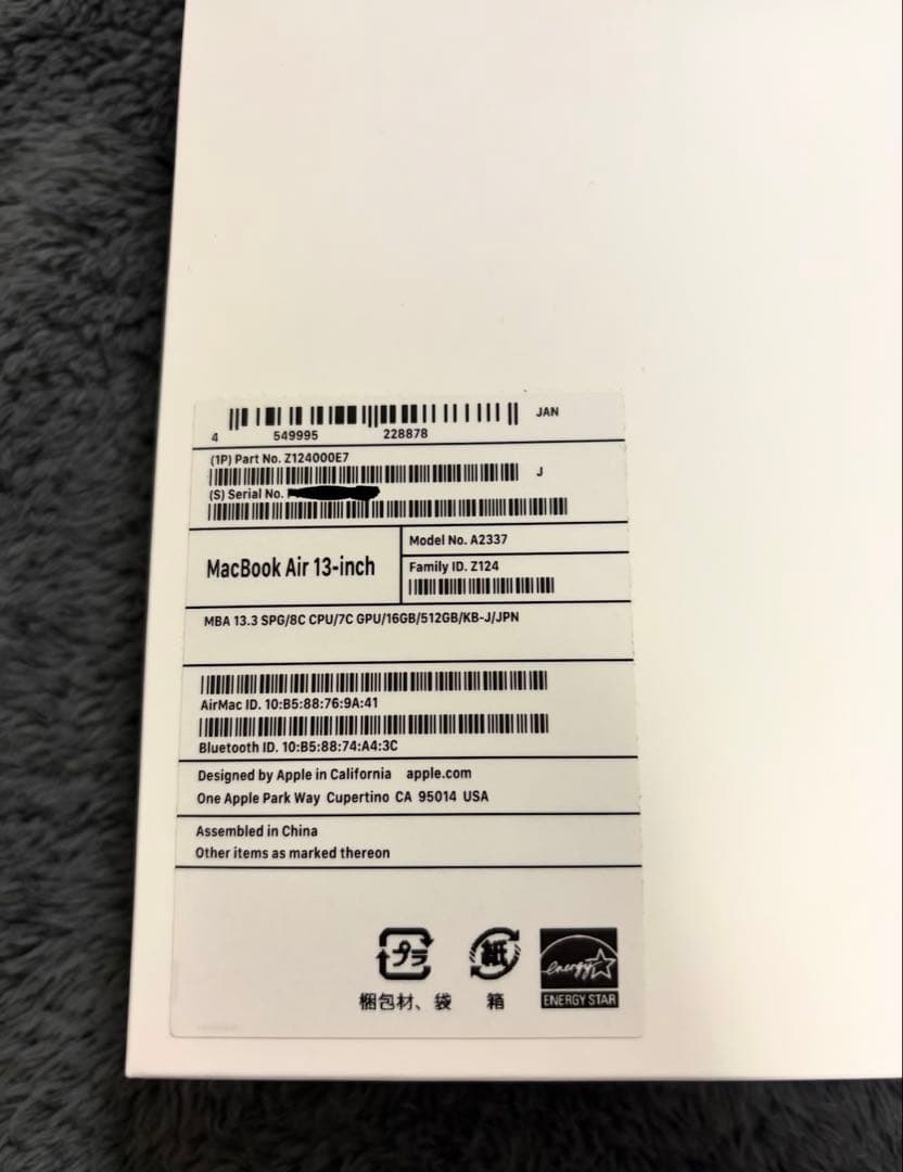 【美品】MacBook Air M1 16GB/512GB