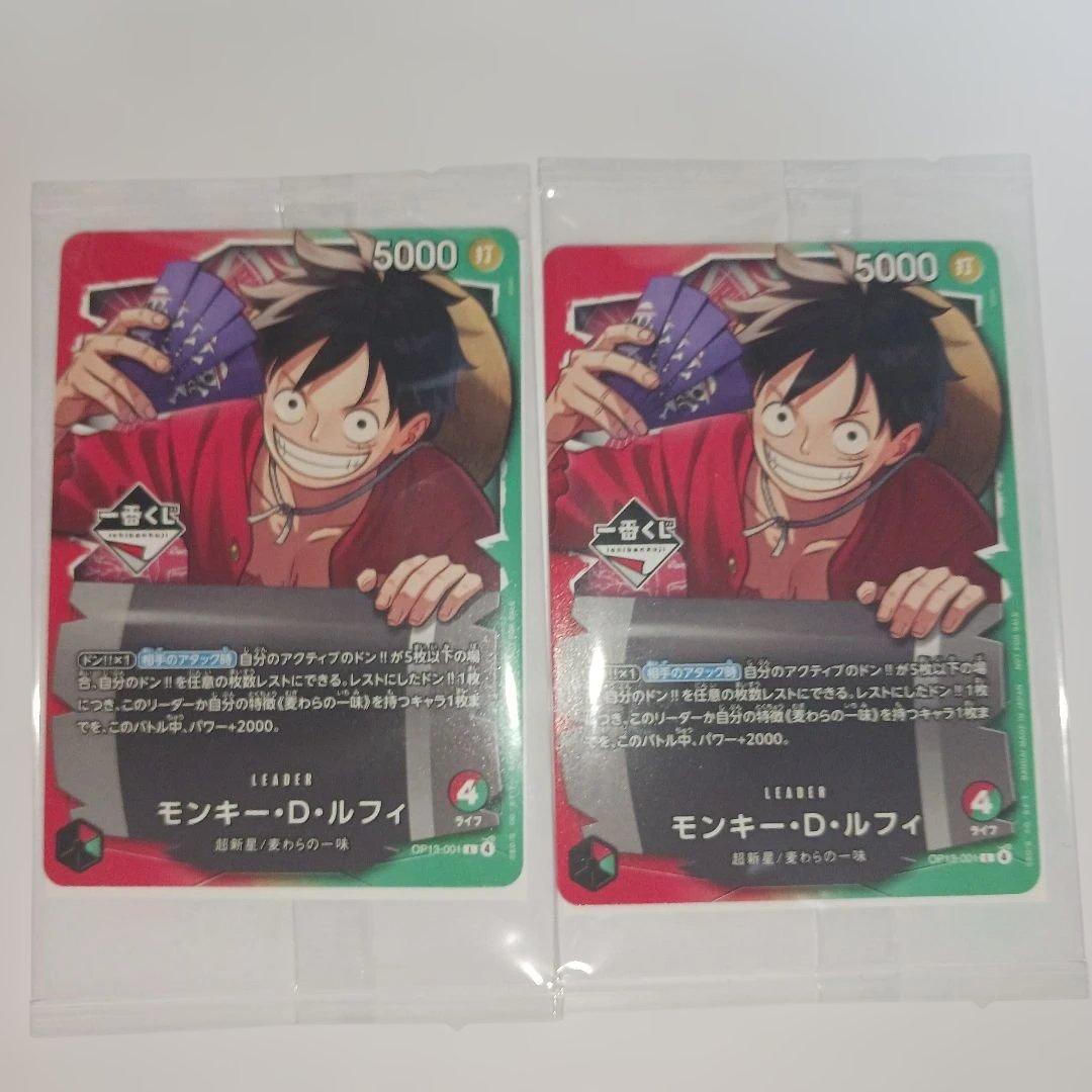 ワンピース 一番くじプロモカード ２枚セット