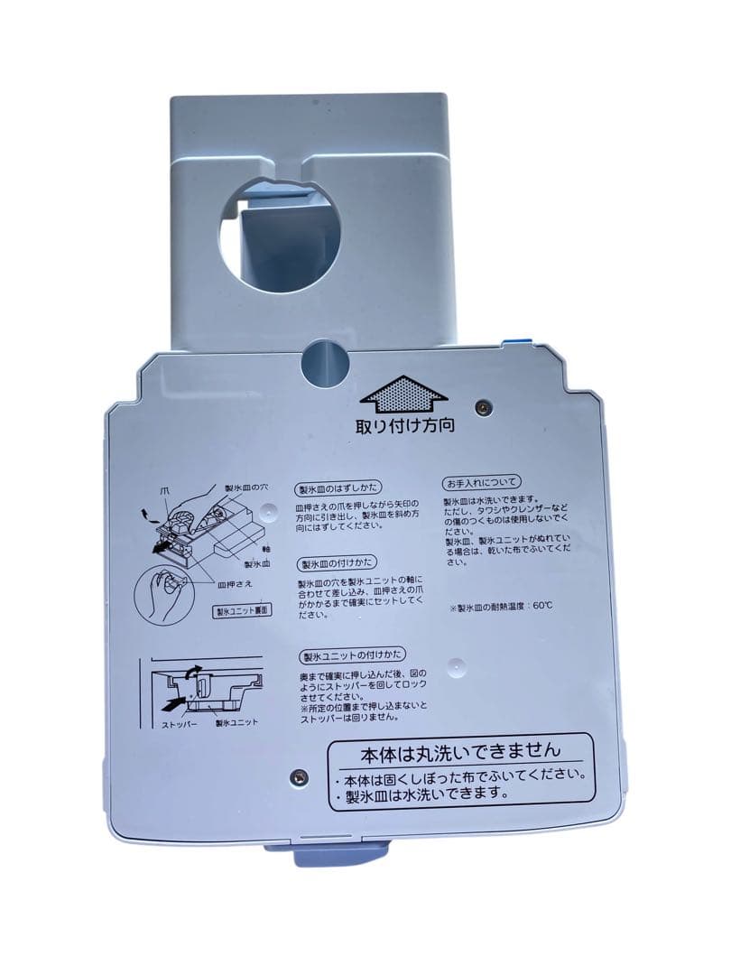 2022年製 AQUA 冷蔵庫 AQR-SV27M(K)-1 272L