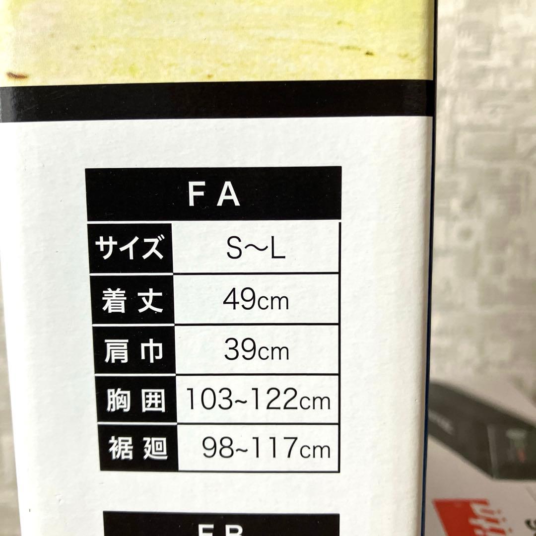 【新品】マキタスマートファンベスト 薄型バッテリー &ファンユニットA