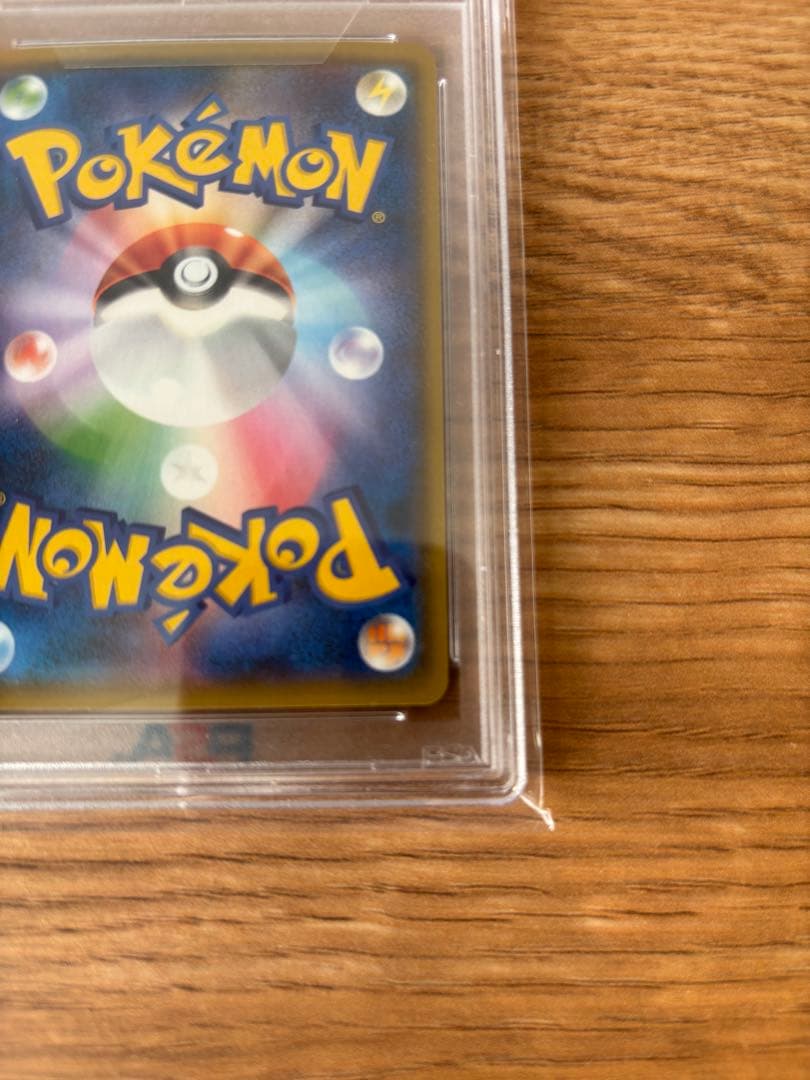 ヨコハマのピカチュウ PSA10