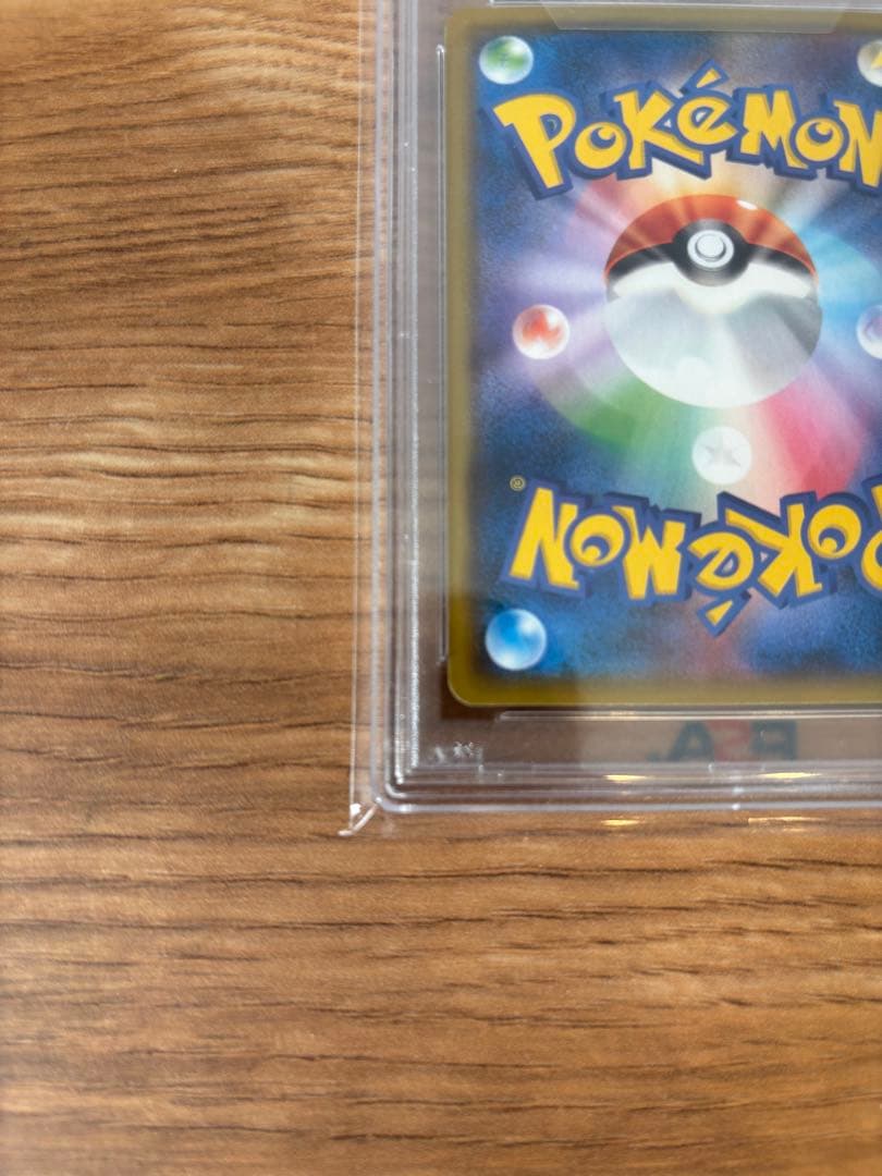ヨコハマのピカチュウ PSA10