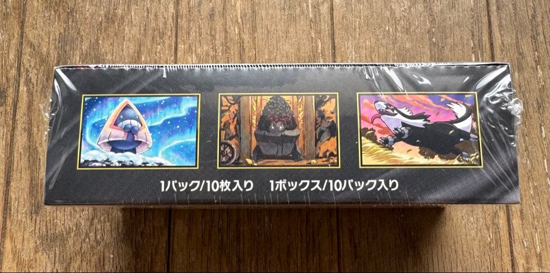 ポケモンカード ハイクラスパック MEGAドリームex 1BOX(シュリンク付)