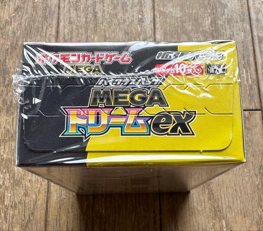 ポケモンカード ハイクラスパック MEGAドリームex 1BOX(シュリンク付)
