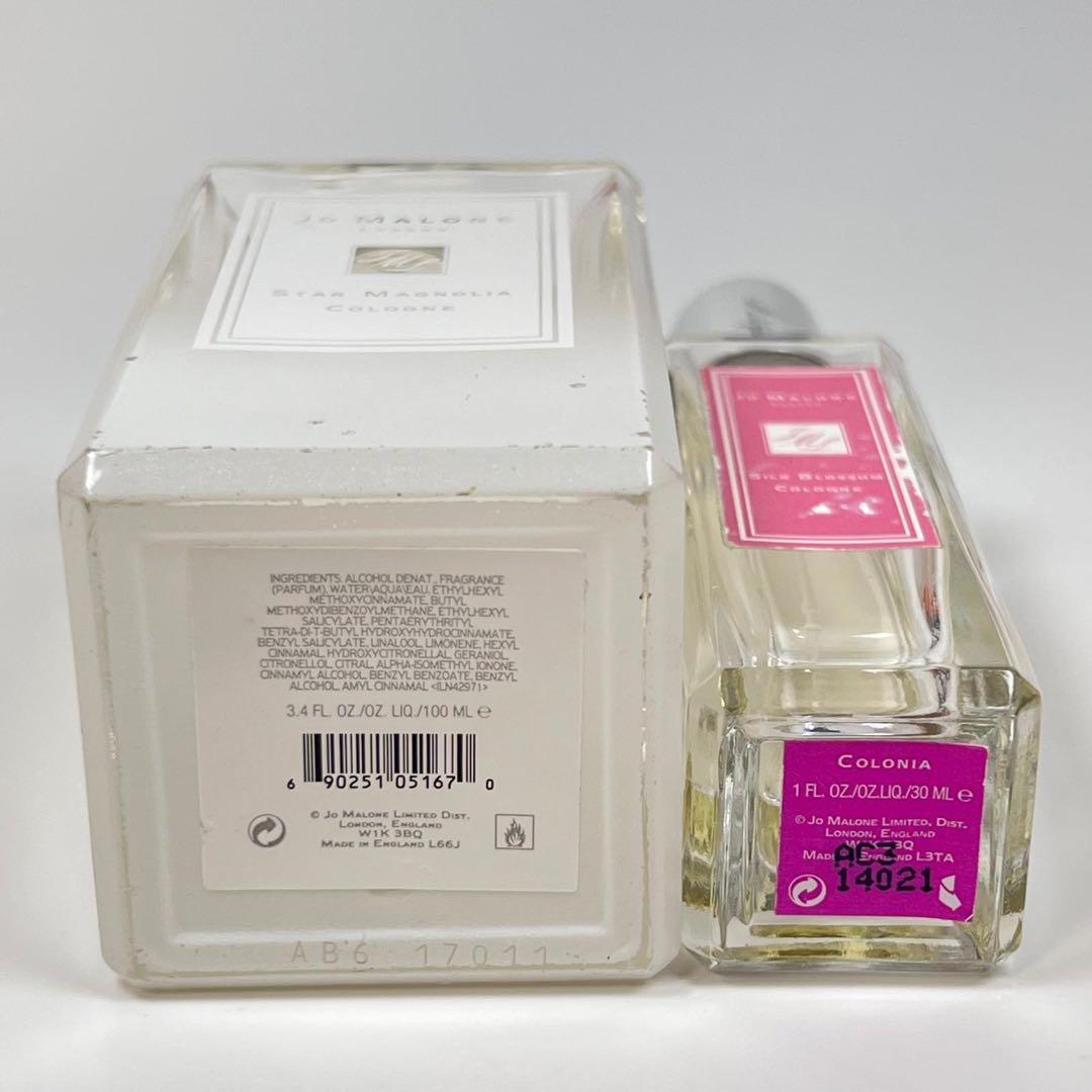 ジョーマローン　スター　マグノリア　シルク　ブロッサム　コロン　100ml