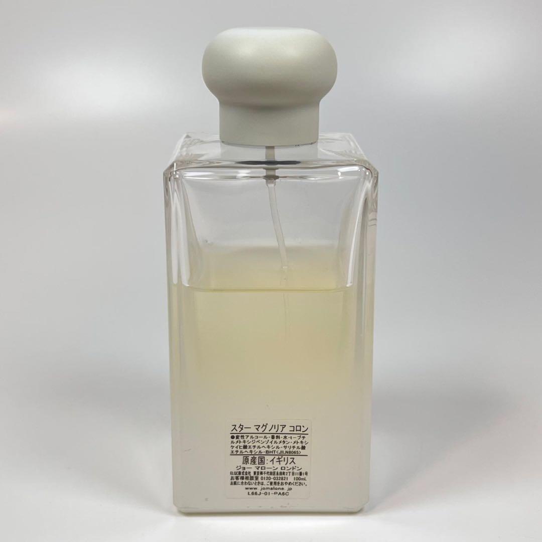 ジョーマローン　スター　マグノリア　シルク　ブロッサム　コロン　100ml