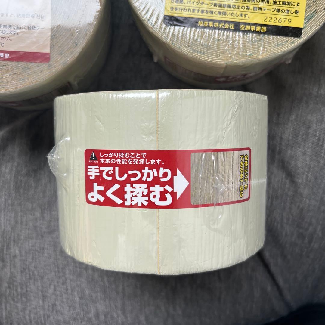 バイツテープ　95mm幅　長さ10m 4巻セット