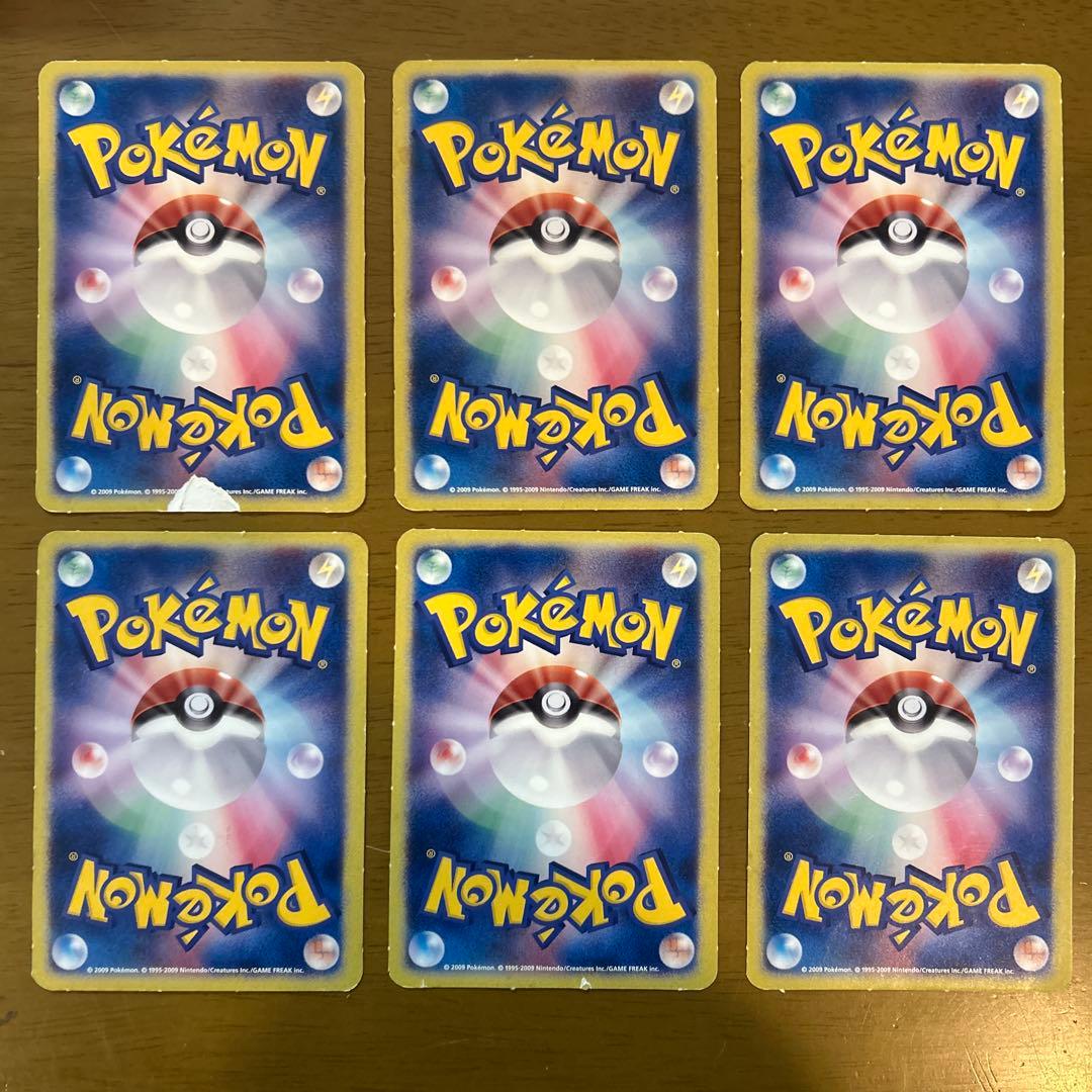 希少 ポケモン 付録