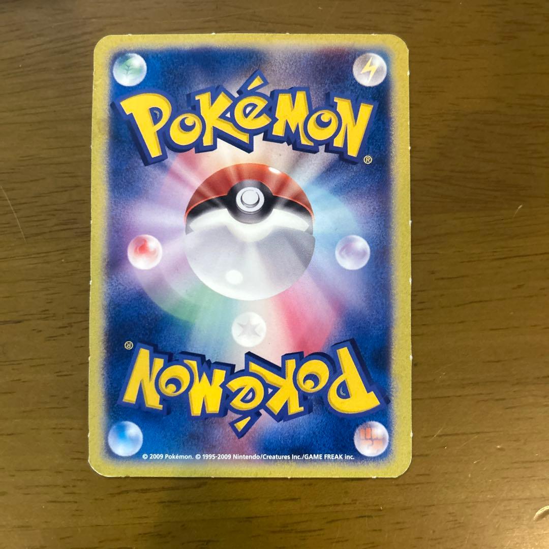 希少 ポケモン 付録