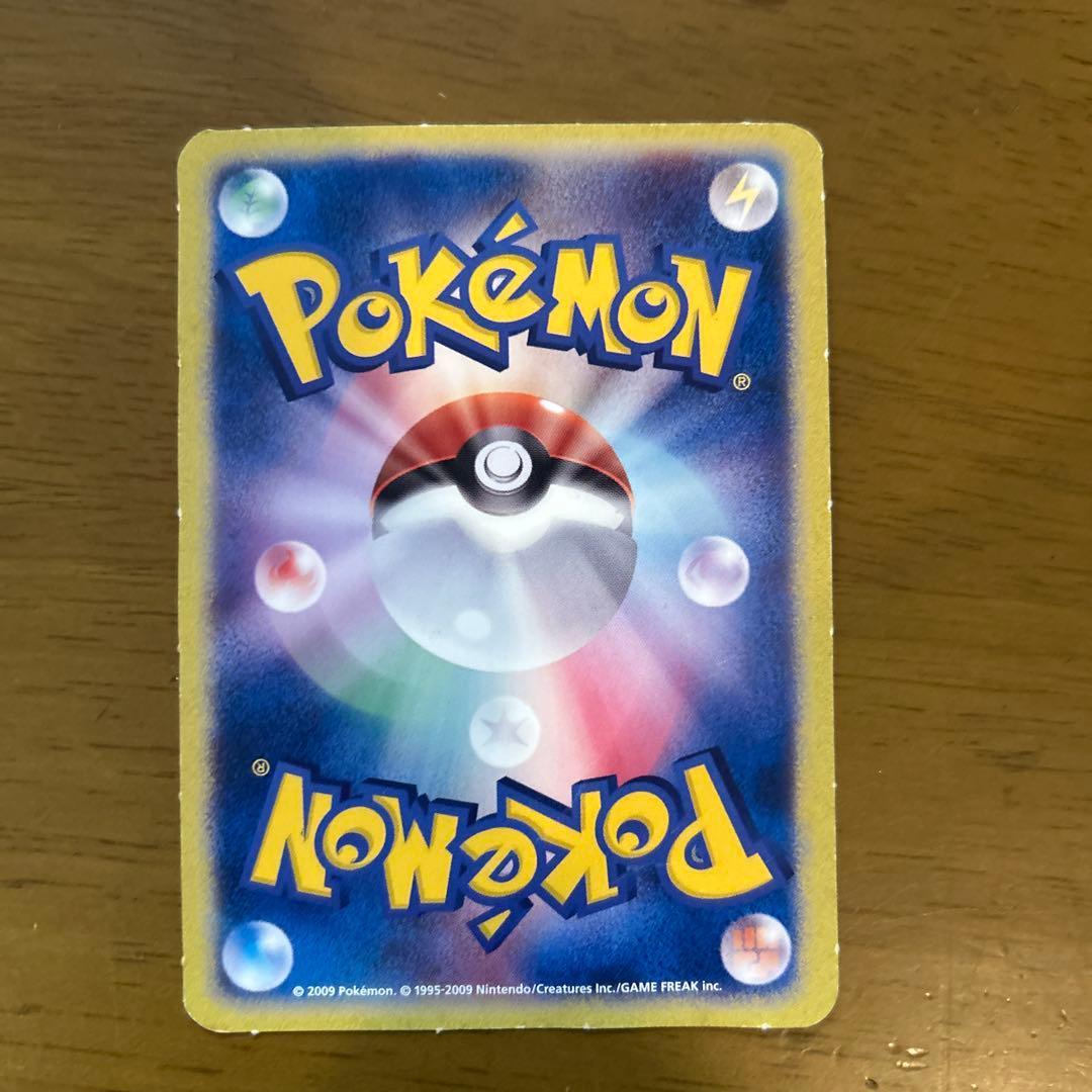 希少 ポケモン 付録