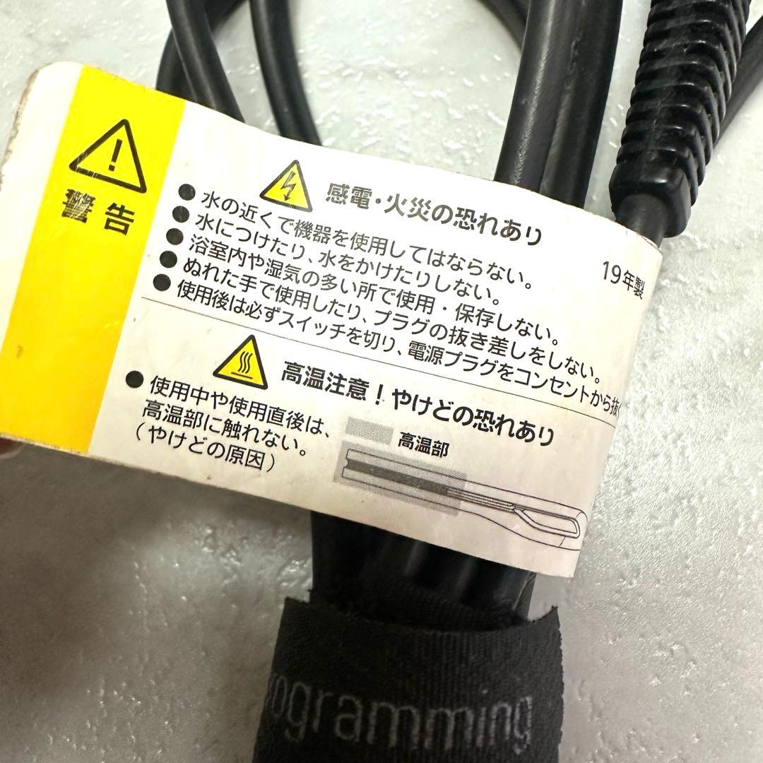 ヘアビューロン4D Plus ストレート 正規品