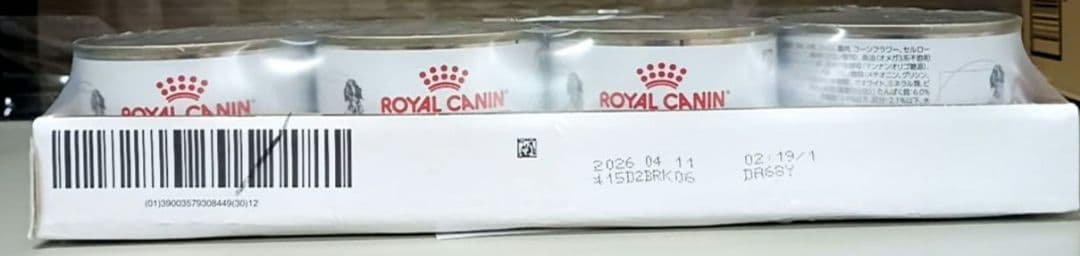 ロイヤルカナン　消化器サポート　低脂肪　缶詰　200g×12缶