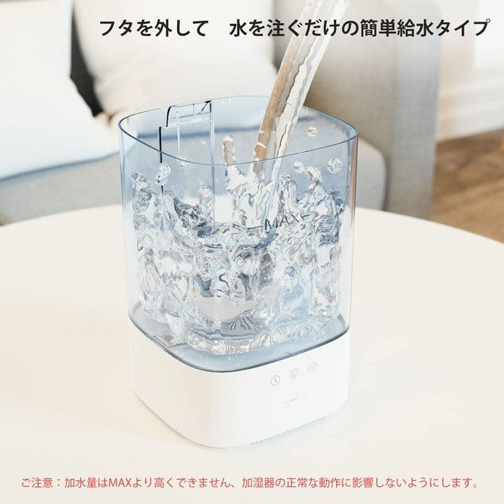 ⭐️加湿器⭐️ 大容量　10〜12畳　3.5リットル　タッチ式　タイマー機能　安心