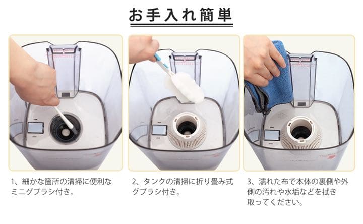 ⭐️加湿器⭐️ 大容量　10〜12畳　3.5リットル　タッチ式　タイマー機能　安心