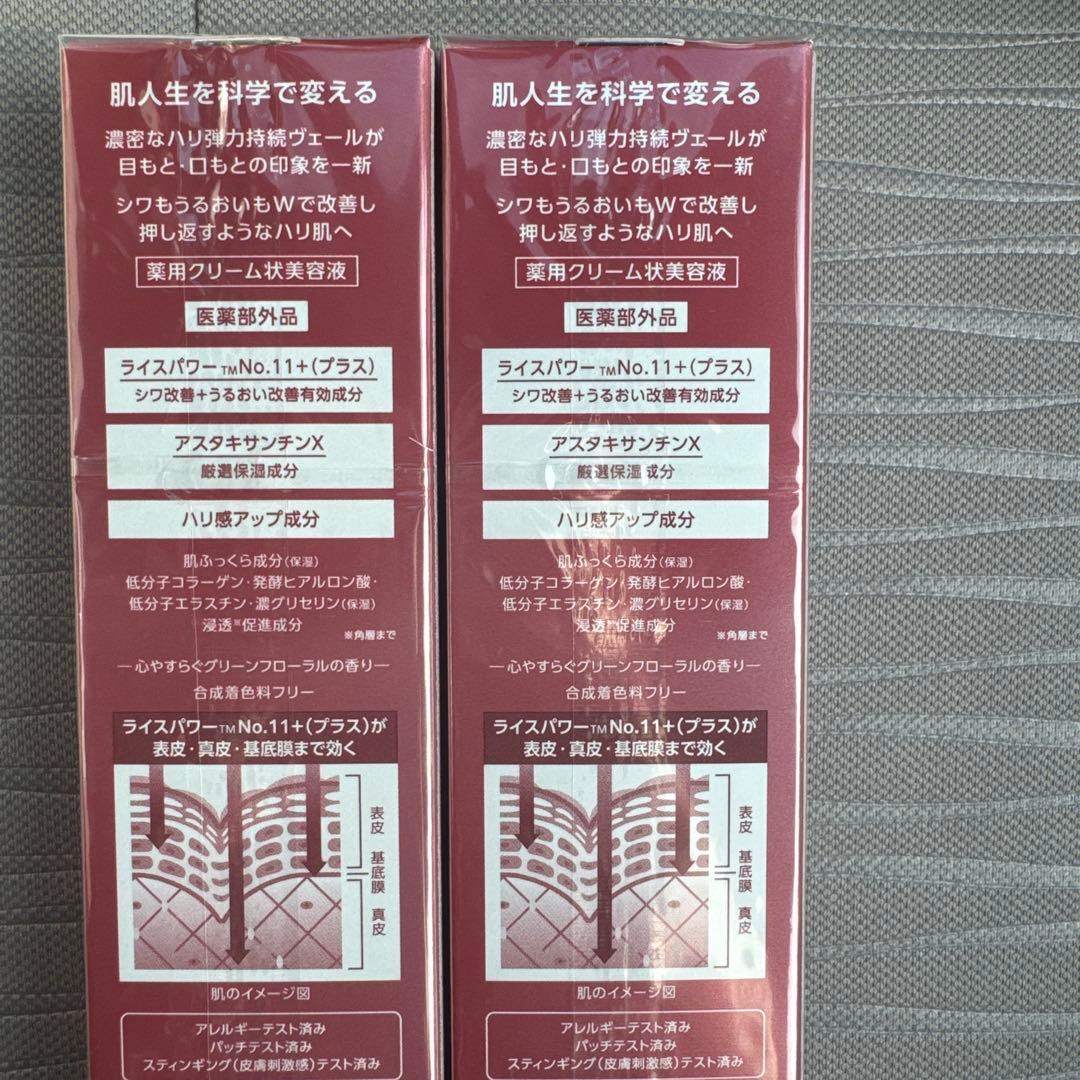 ワンバイコーセー ザリンクレスw