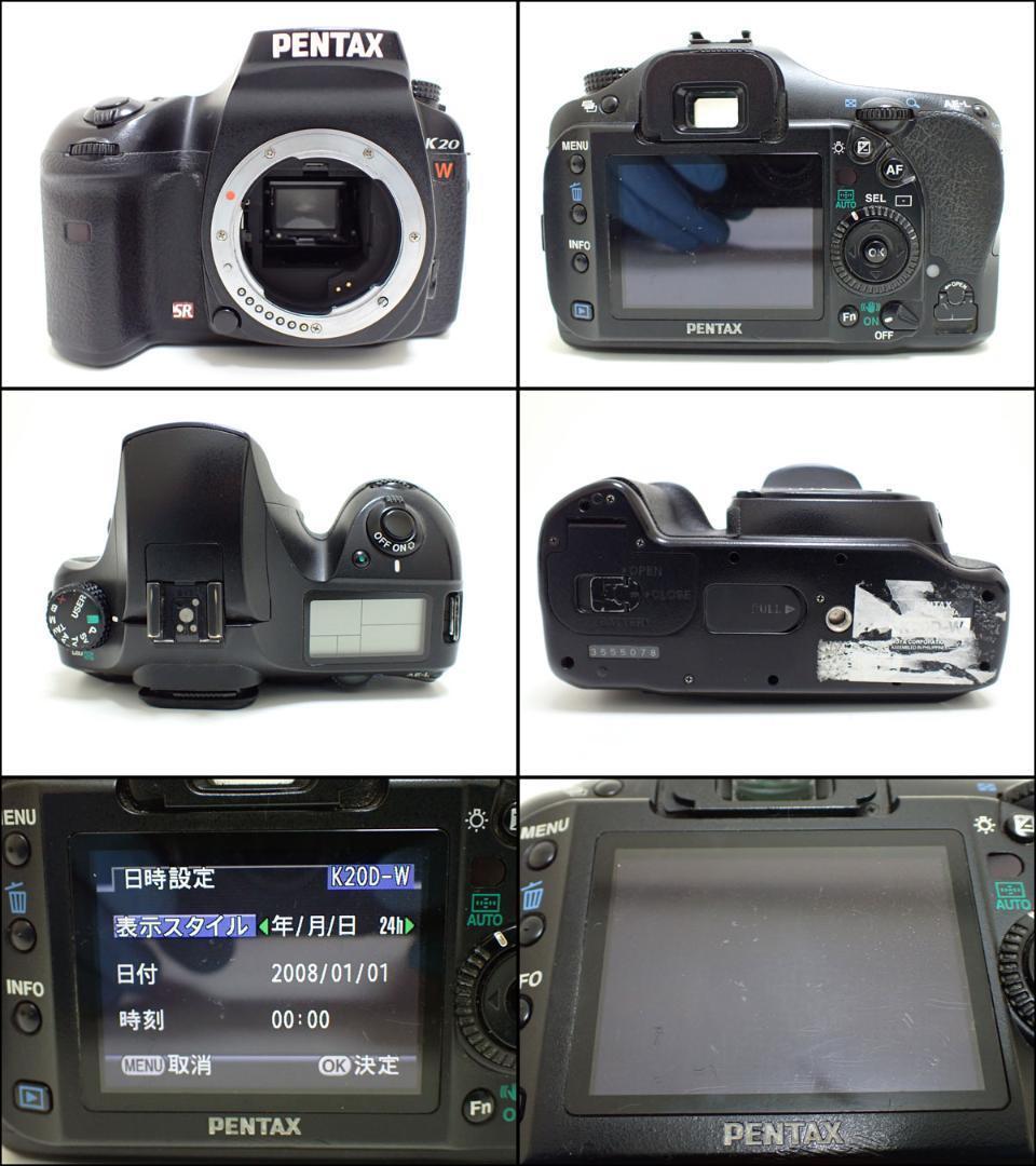 D548 PENTAX K20D-W ボディ 警察用機