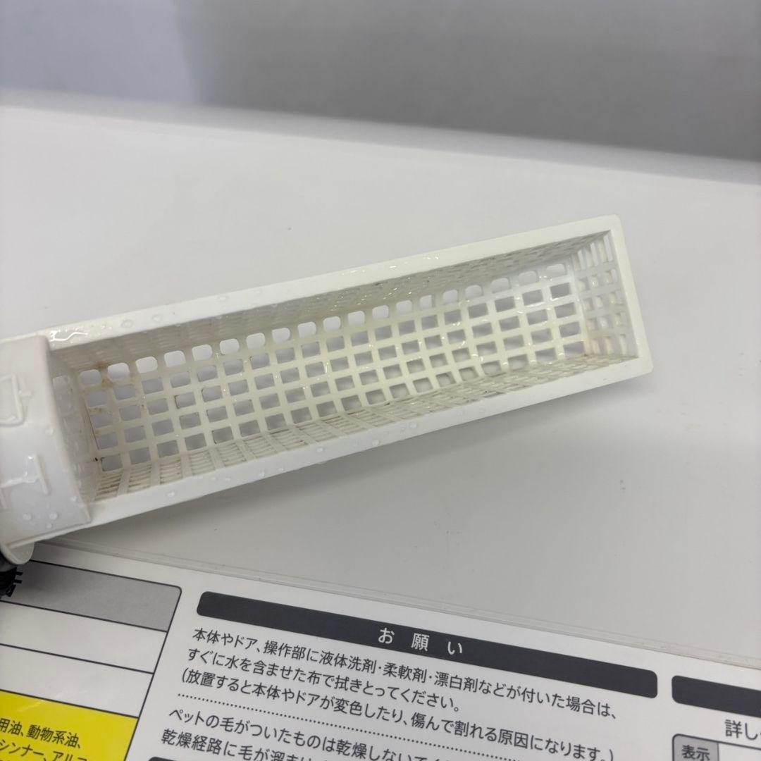 289　ドラム式洗濯機　SHARP　乾燥　7キロ　一人暮らし　安い　設置無料