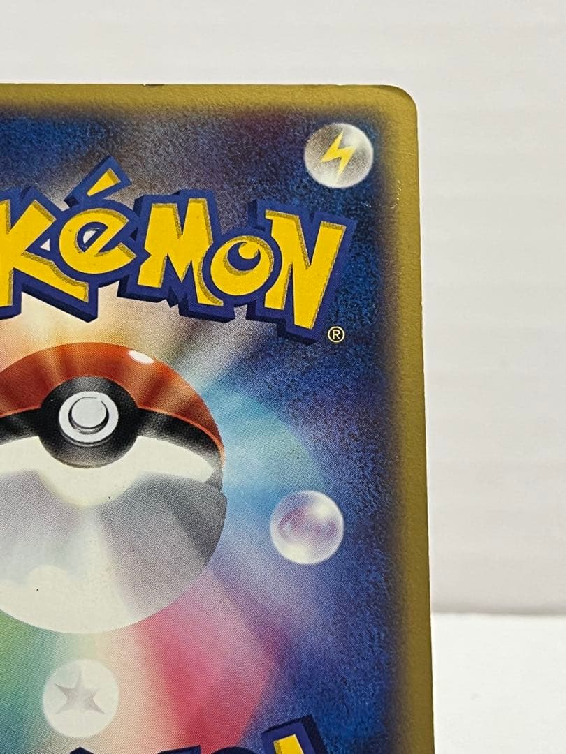 【eシリーズ】ポケモンカード 神秘なる山 マグカルゴ 渦巻ホロあり