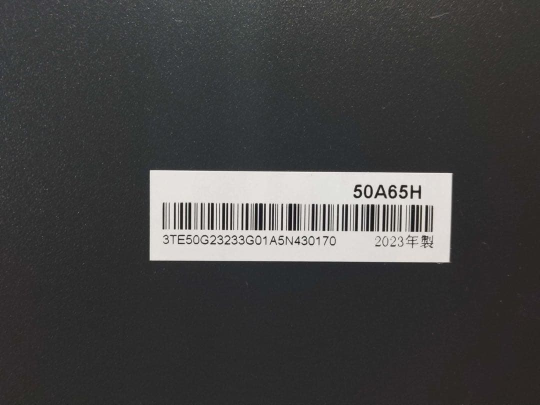 Hisense 50V液晶テレビ 50A65H 2023年製