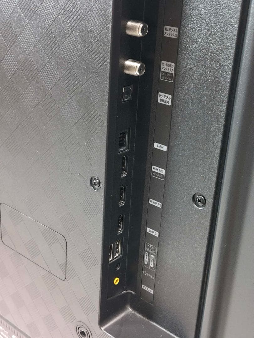 Hisense 50V液晶テレビ 50A65H 2023年製