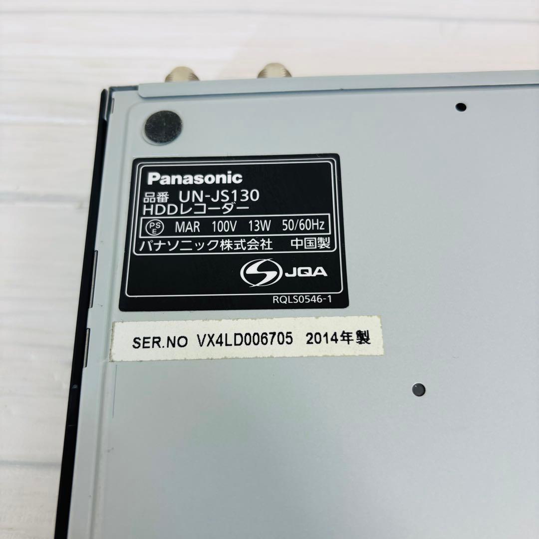 Panasonic プライベートビエラ UN-JD10T3 UN-JS130