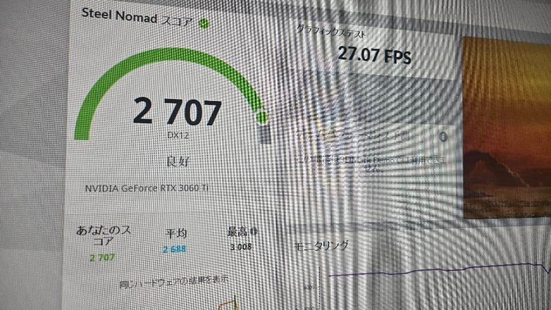グラフィックボード・グラボ・ビデオカード ASUS ROG STRIX NVIDIA GeForceRTX3060Ti