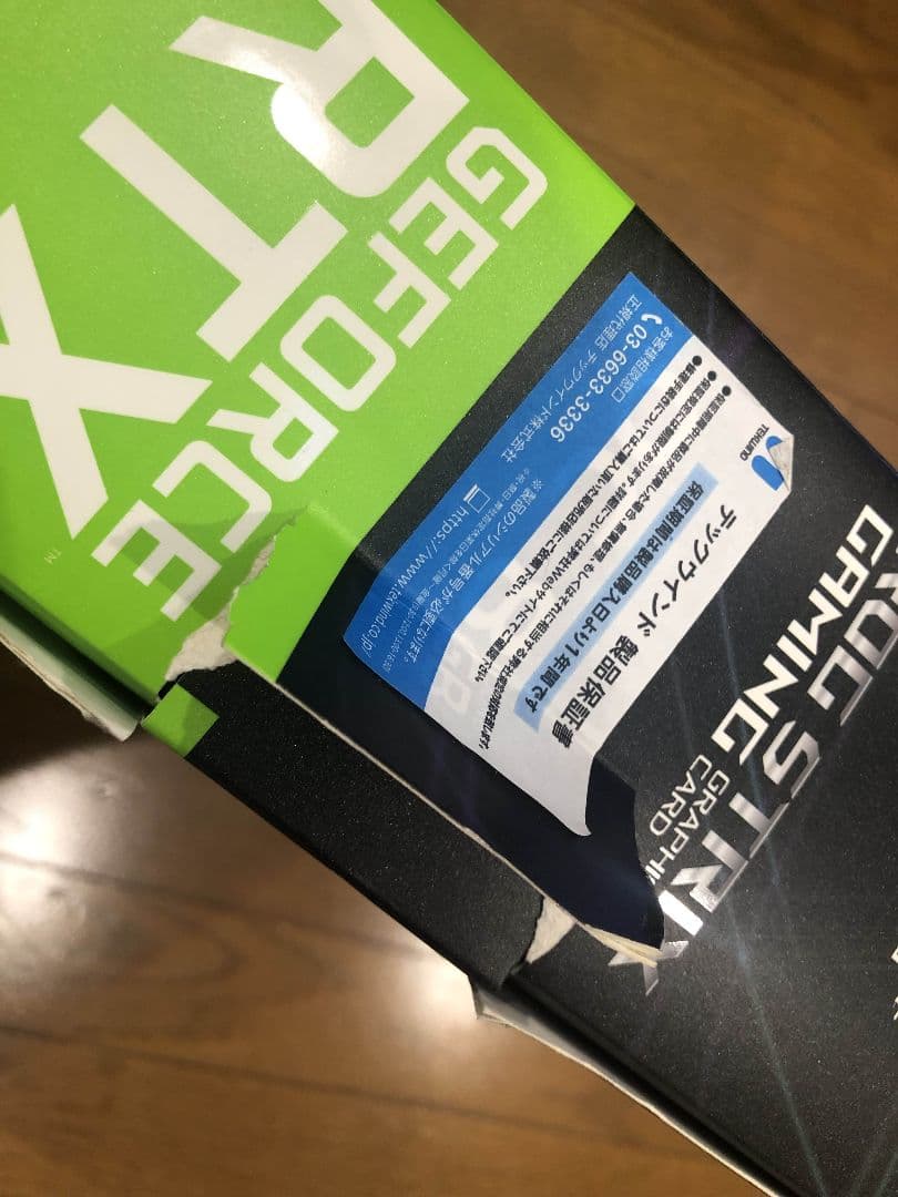 グラフィックボード・グラボ・ビデオカード ASUS ROG STRIX NVIDIA GeForceRTX3060Ti