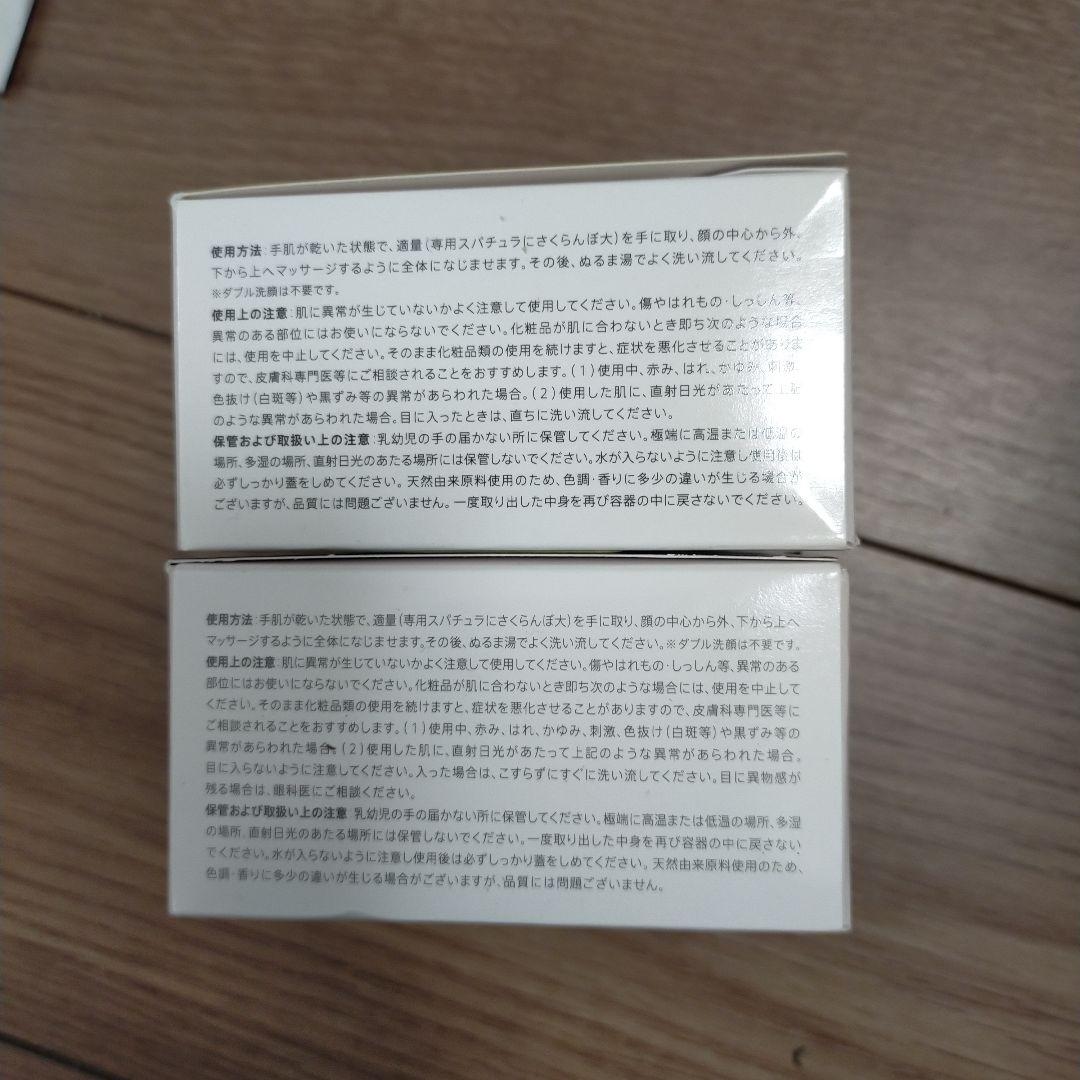 デュオ クレンジングバーム 美容液セット