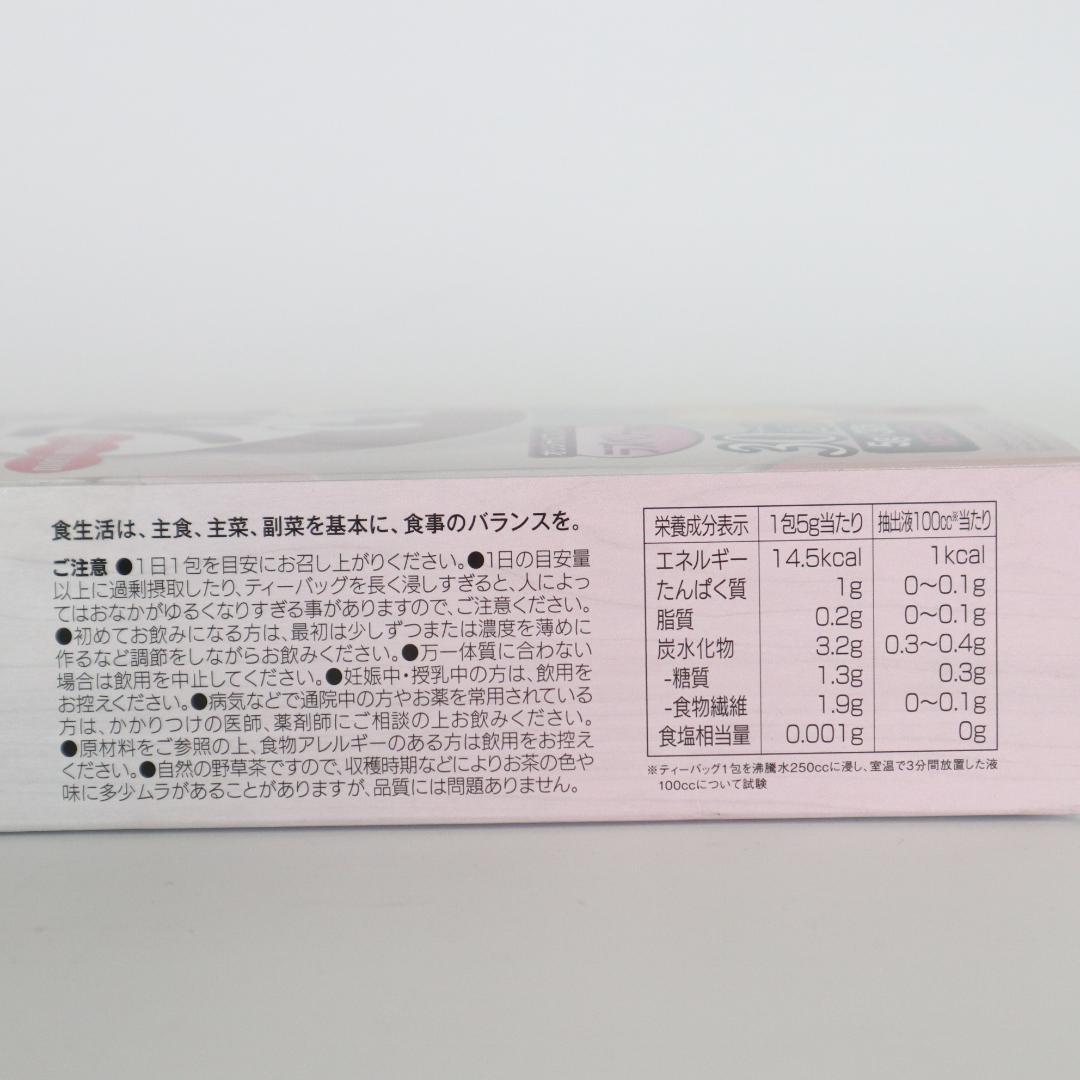 2箱セット ハーブ健康本舗　モリモリスリム ラズベリー風味 30包入り