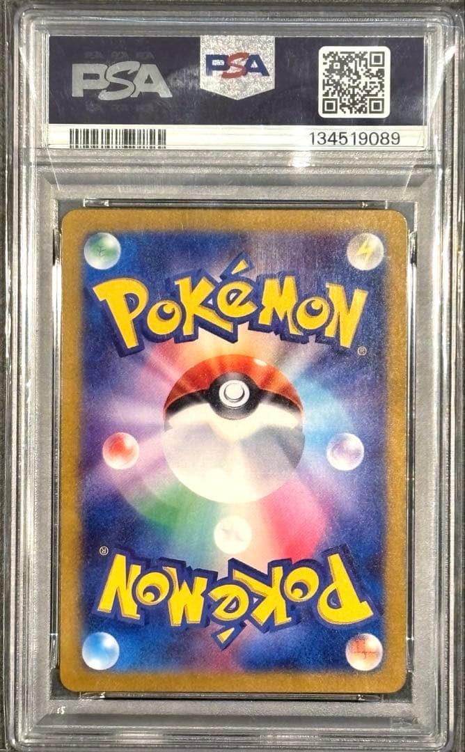 【PSA10】イーブイ AR SV5a 078/066 美品 即購入OK