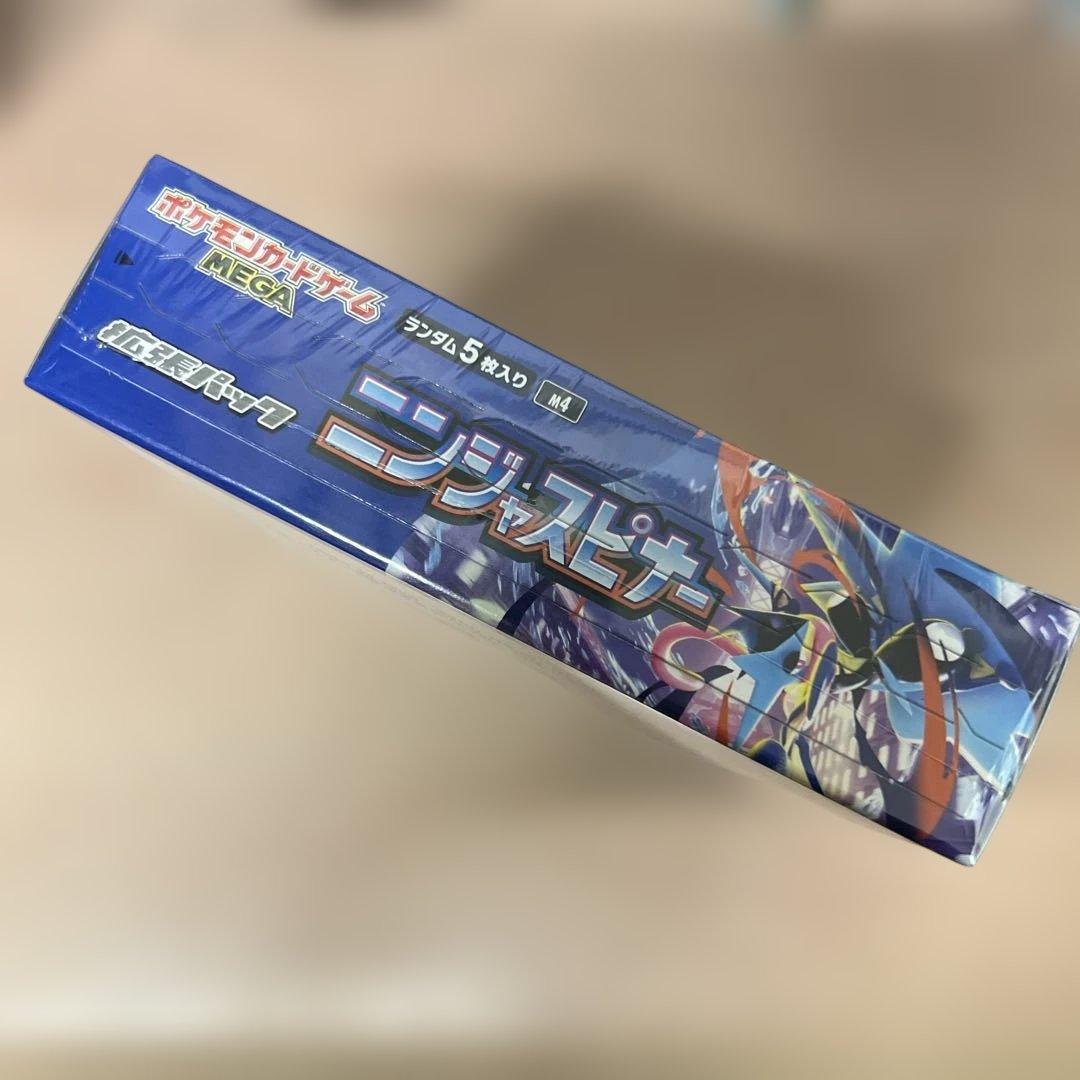 ポケモン ニンジャスピナー 1ボックス 30パック入り シュリンク付き