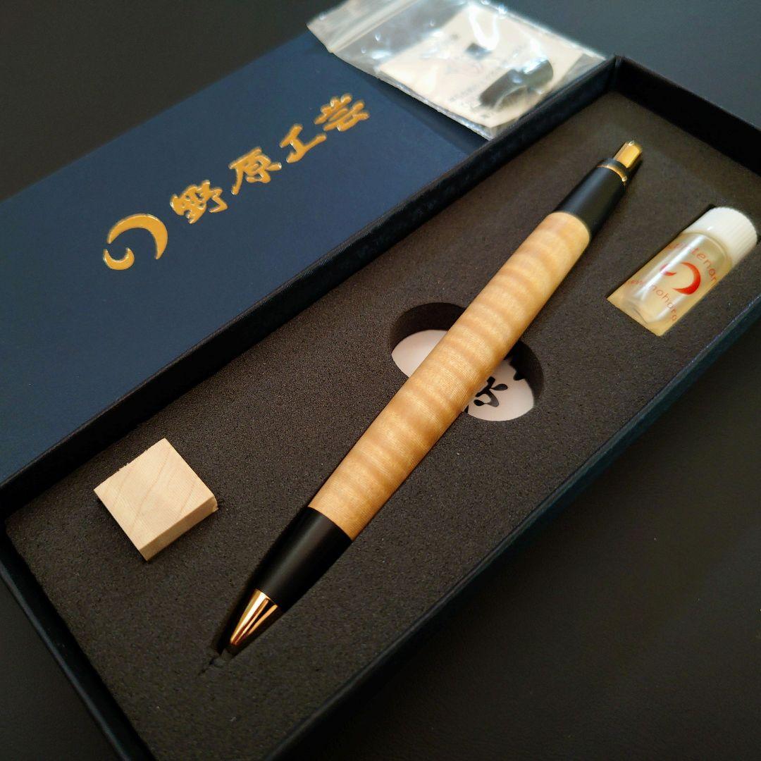 【野原工芸】栃縮杢 シャープペンシル（新型／ゴールド）