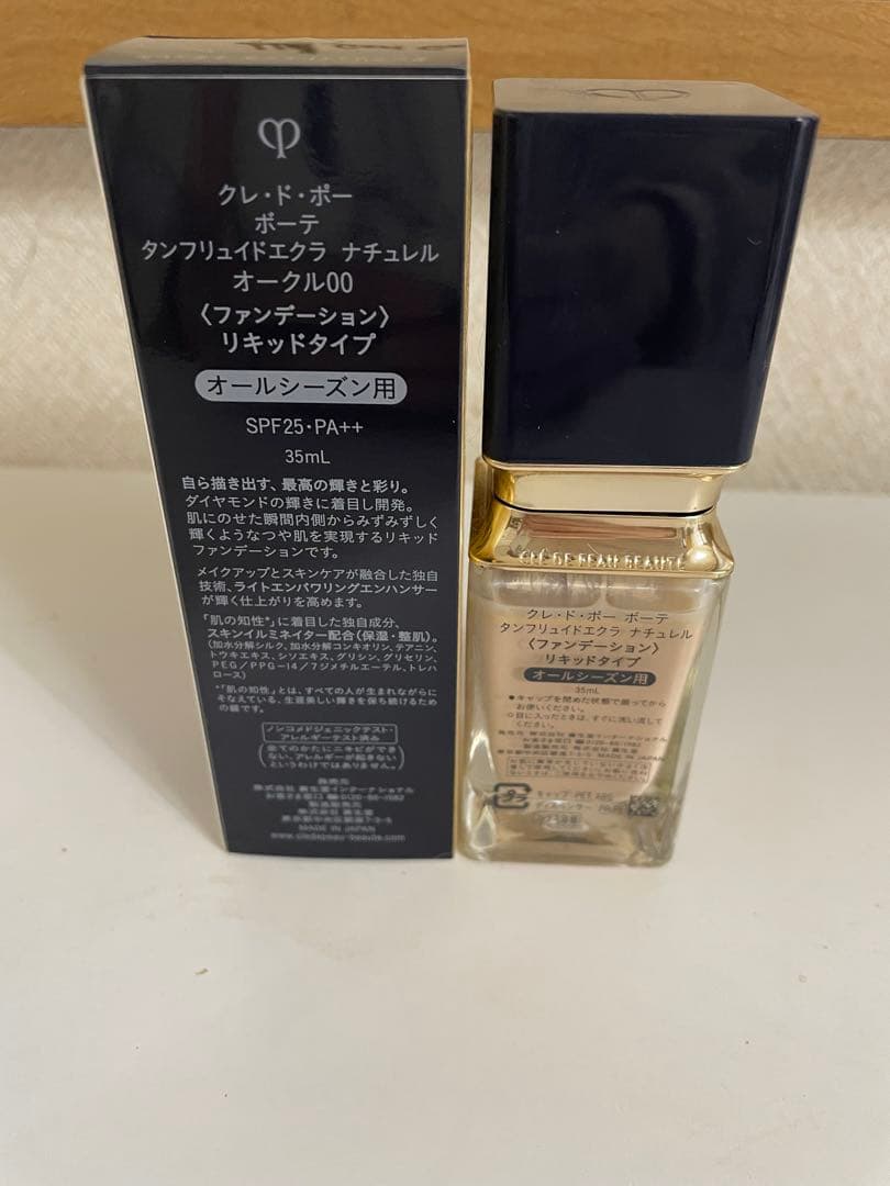 クレドポーボーテ　タンフリュイドエクラ ナチュレル　オークル00