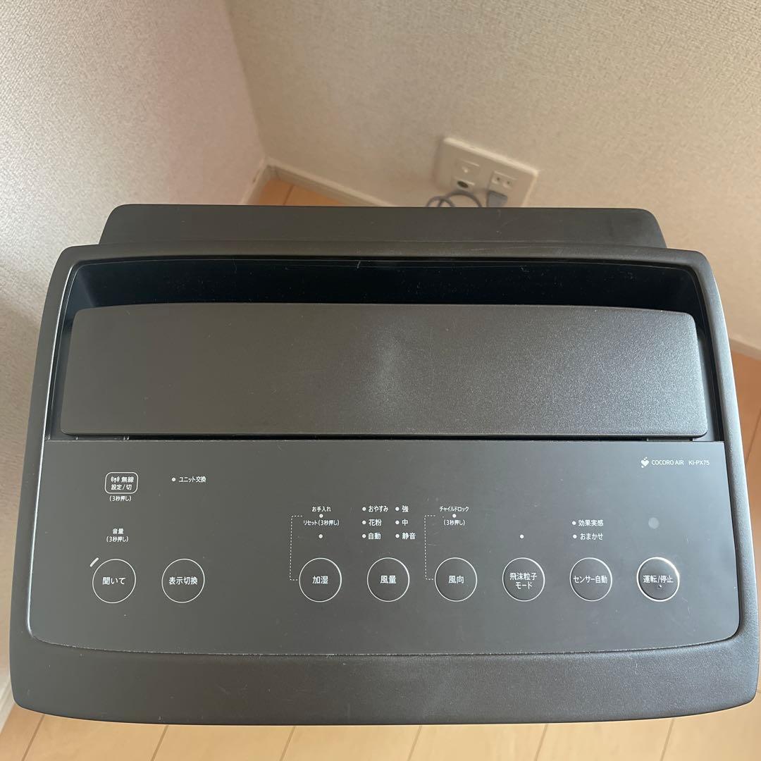 SHARP KI-PX75加湿空気清浄機　ブラック