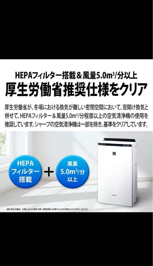 SHARP KI-PX75加湿空気清浄機　ブラック