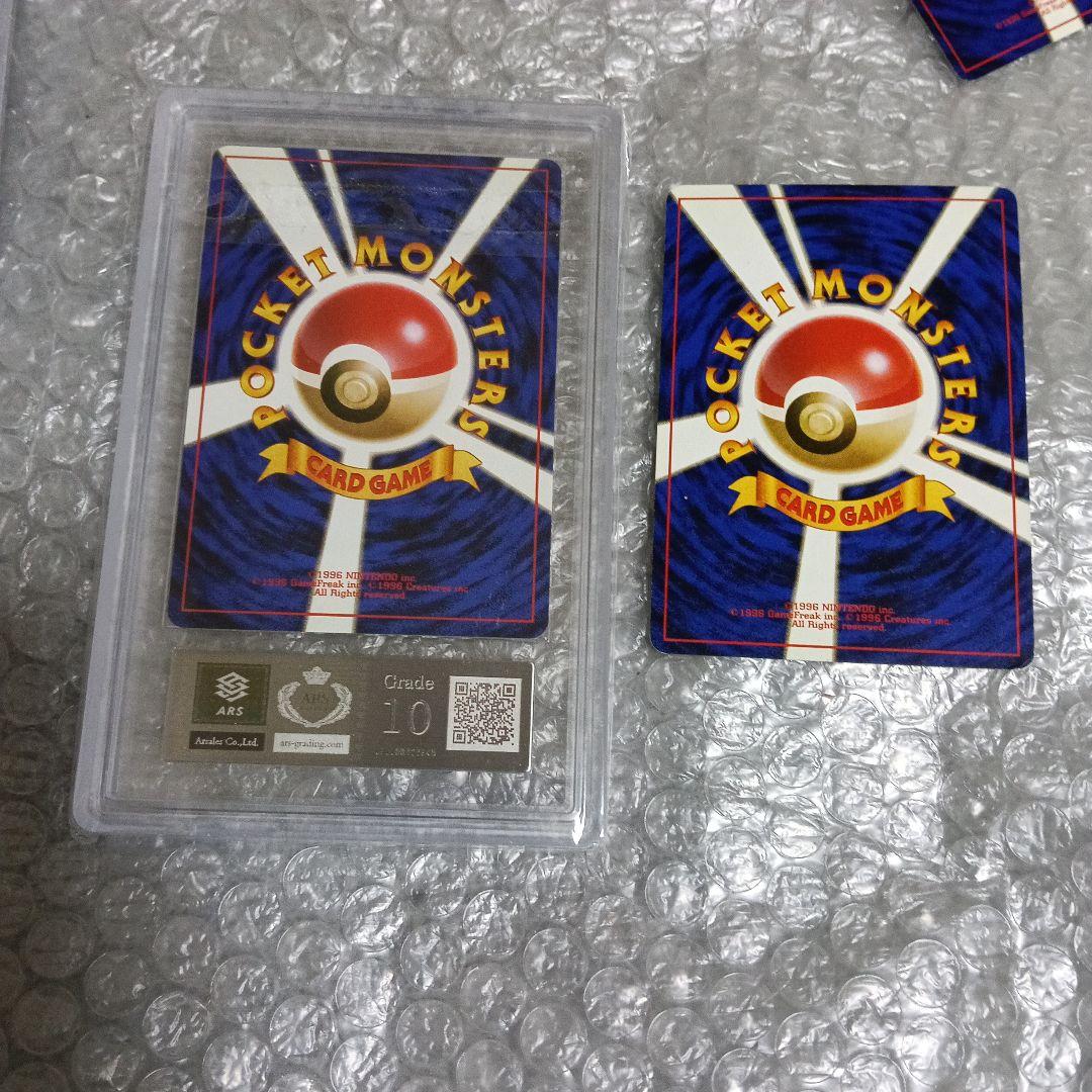 美品！1996〜2000リザードンセット・1996リザ−ドン未使用に近い以前出品