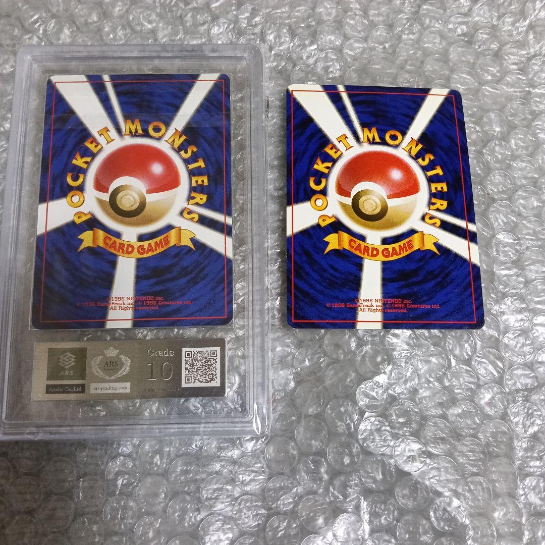 美品！1996〜2000リザードンセット・1996リザ−ドン未使用に近い以前出品