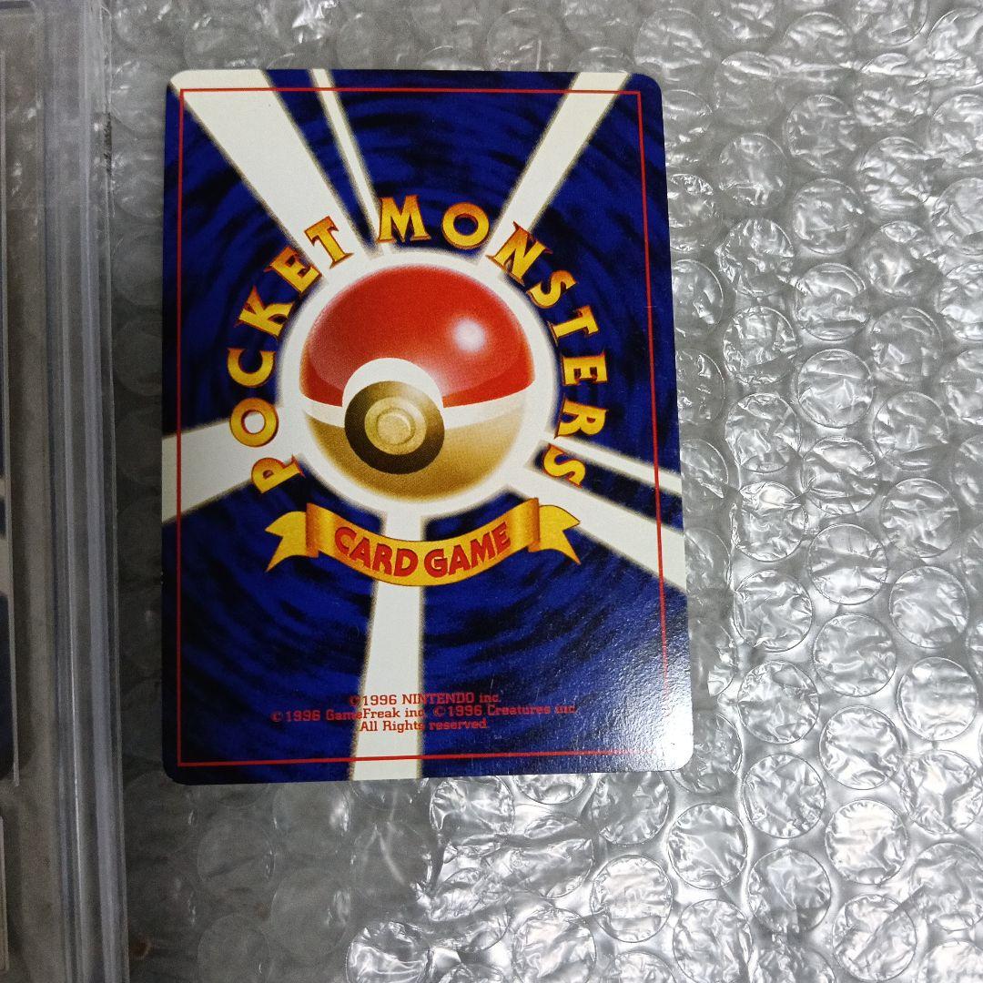 美品！1996〜2000リザードンセット・1996リザ−ドン未使用に近い以前出品