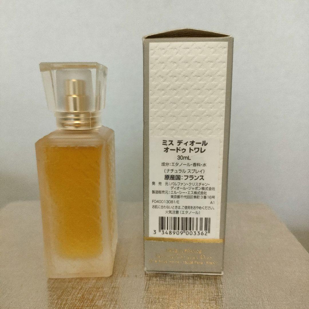 クリスチャンディオールミスディオールEDT30ml香水