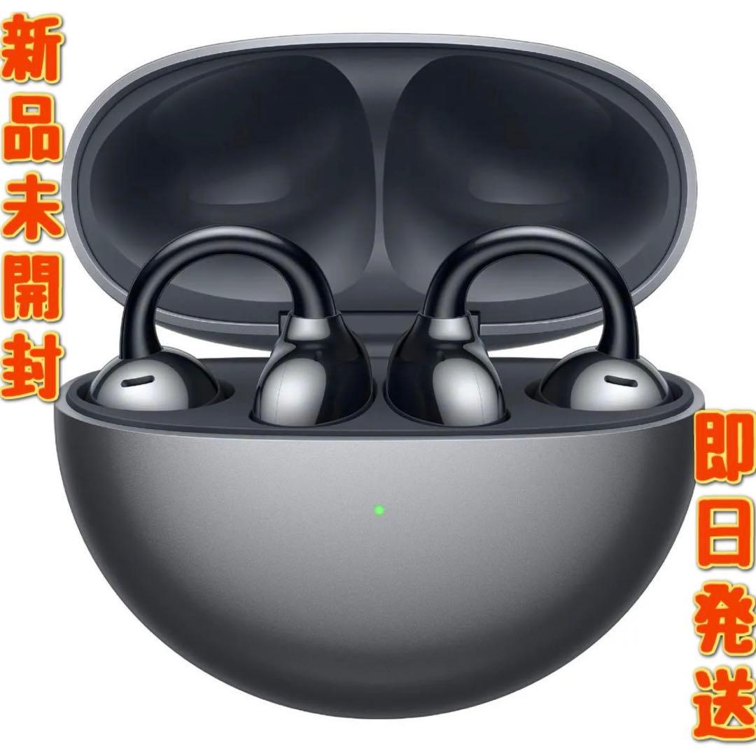 HUAWEI FreeClip オープンイヤー型IP54防塵防滴ブラック