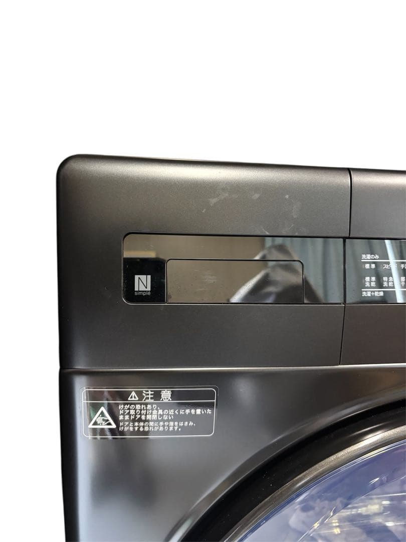 【3ヶ月のみ使用の為美品】2025年製　ニトリ 洗濯機ND100KL1