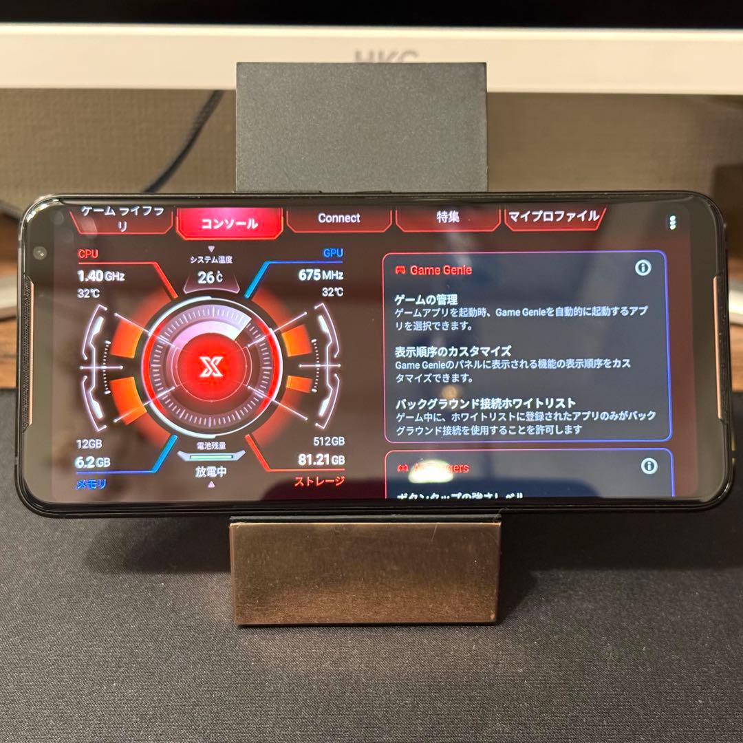 【極美品】ROG Phone II 512GB