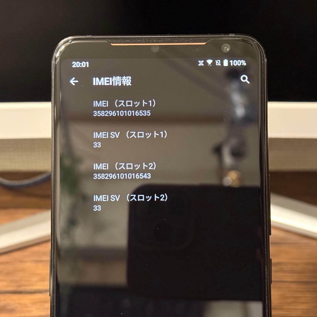 【極美品】ROG Phone II 512GB
