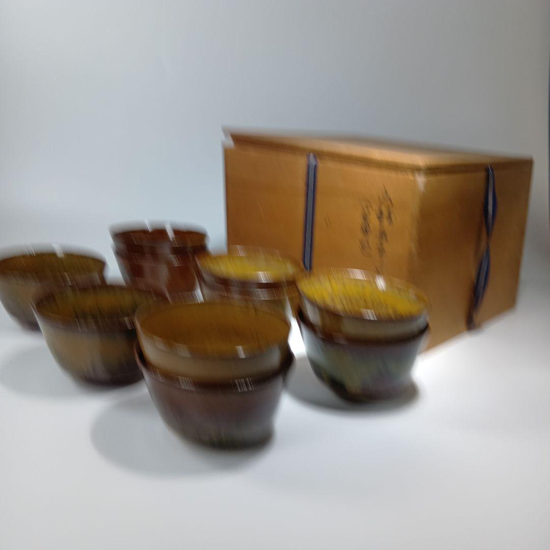 茶道具　高取焼　亀井味楽　点出し茶碗　 10客　共箱
